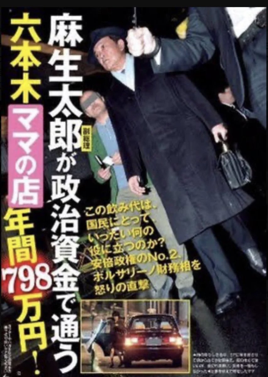 budoudaiji's tweet photo. 自民党の議員なんで

「異常にさもしい」

のは良く分かってるので
全く驚きは有りません… https://t.co/uuQqcwcuk6