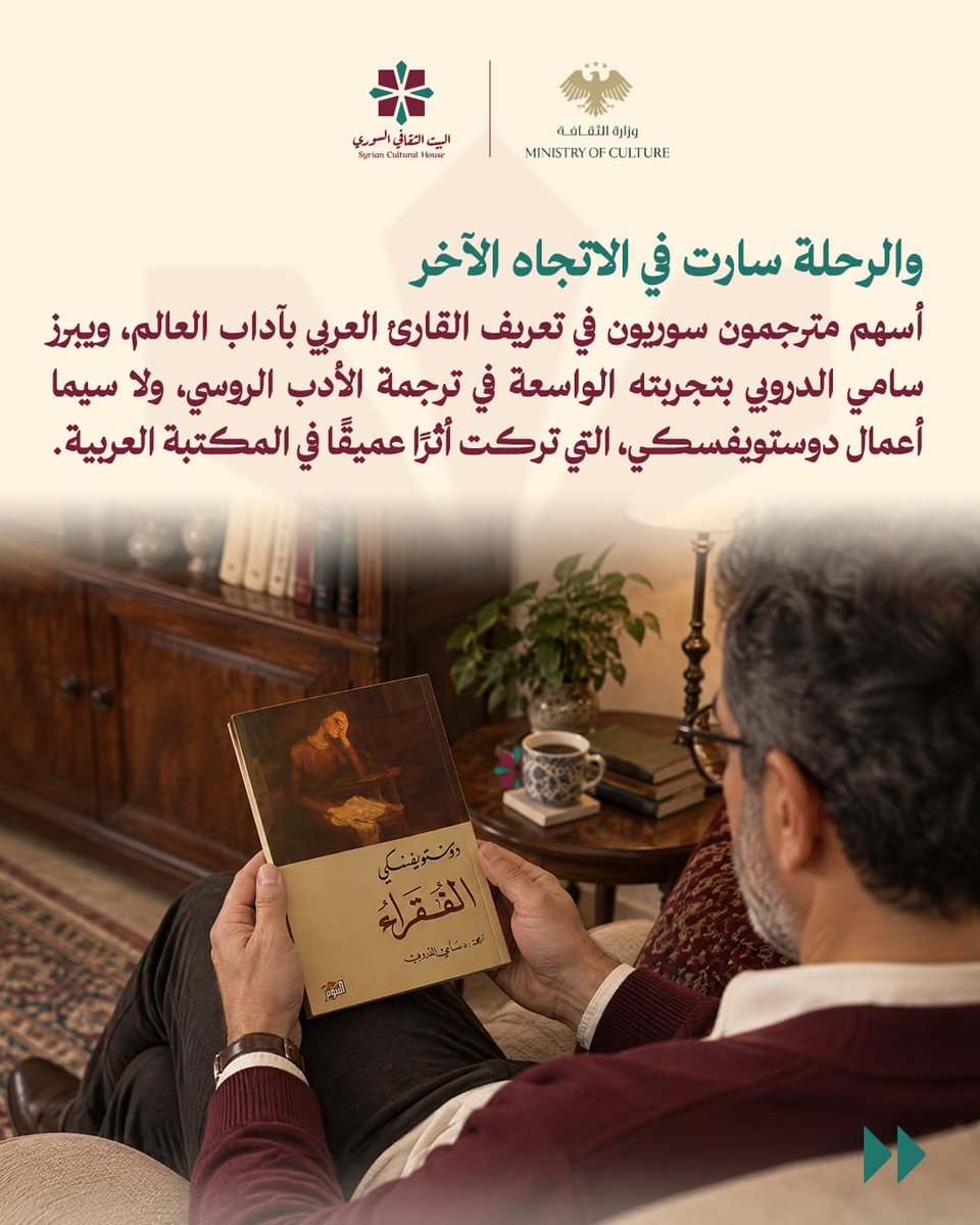 sy_cultural's tweet photo. https://t.co/6WlQDs3Q0F