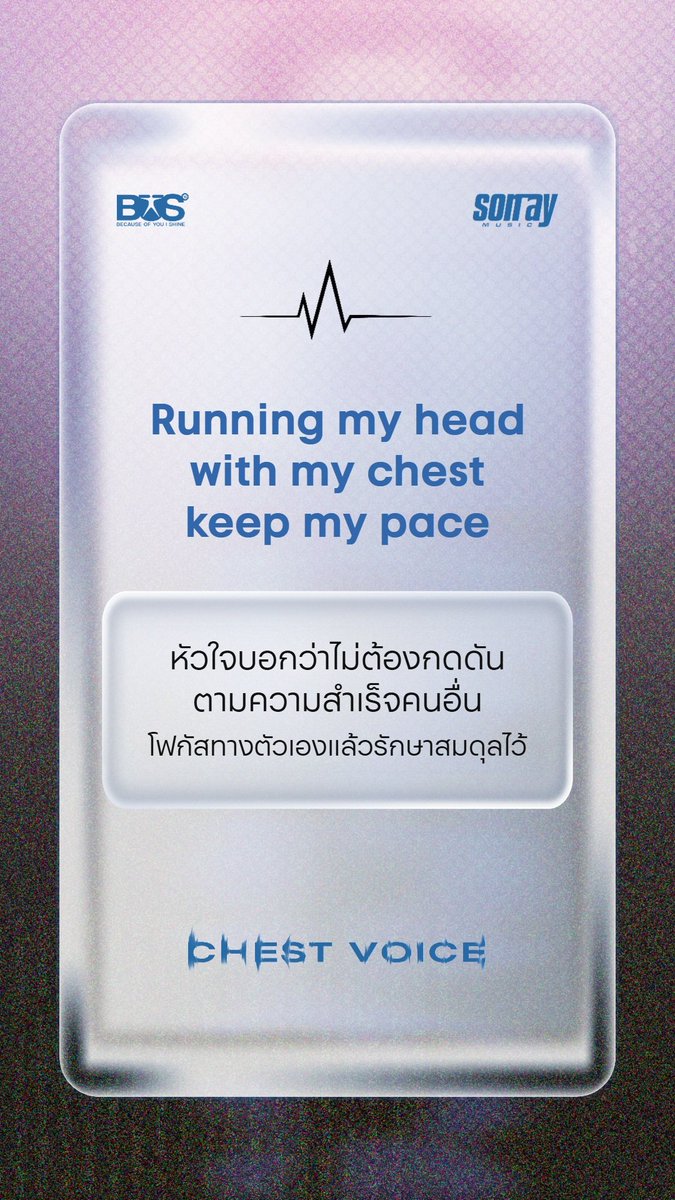kengoolza's tweet photo. มาเล่นกันจ้า..😙 https://t.co/ilXYhdCexm
#TestYourCHESTVOICE
#BUS_CHESTVOICE
#BUSbecauseofyouishine https://t.co/GlNVhJwCk6