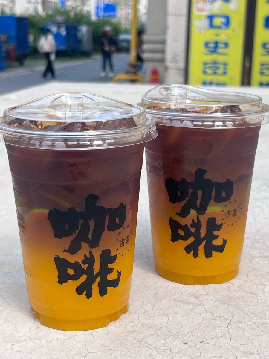 WilliaHilm4vkz's tweet photo. 下班路上顺手买了她爱喝的冰美式，刚到楼下就撞见她抱着奶茶等，说刚好我带了她的“续命水”，风里都飘着糖味。， https://t.co/mqGIWlZCP1