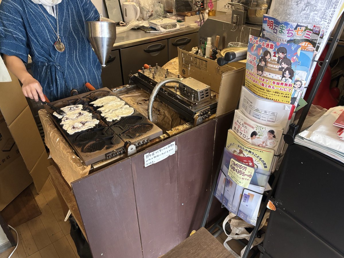 0class_botti's tweet photo. いっつもありがとうございますー！
チラシも置いていただきました！
白玉入り小倉、アイドル部と食べましたよ〜😊おいしかったです！ https://t.co/Q1QiNn6Vky