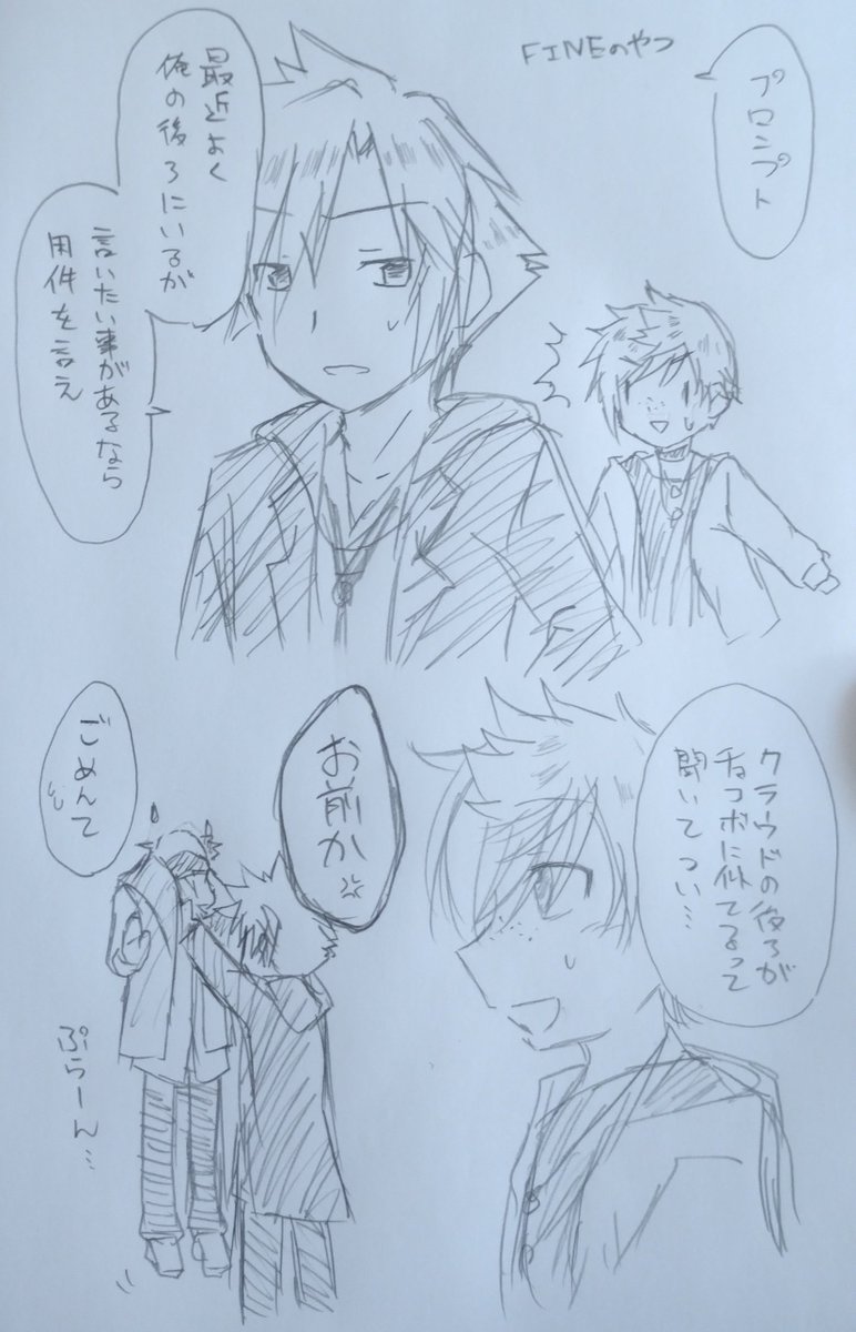 link_huuka's tweet photo. デュエルムFINEネタ https://t.co/6hitxOIxd7