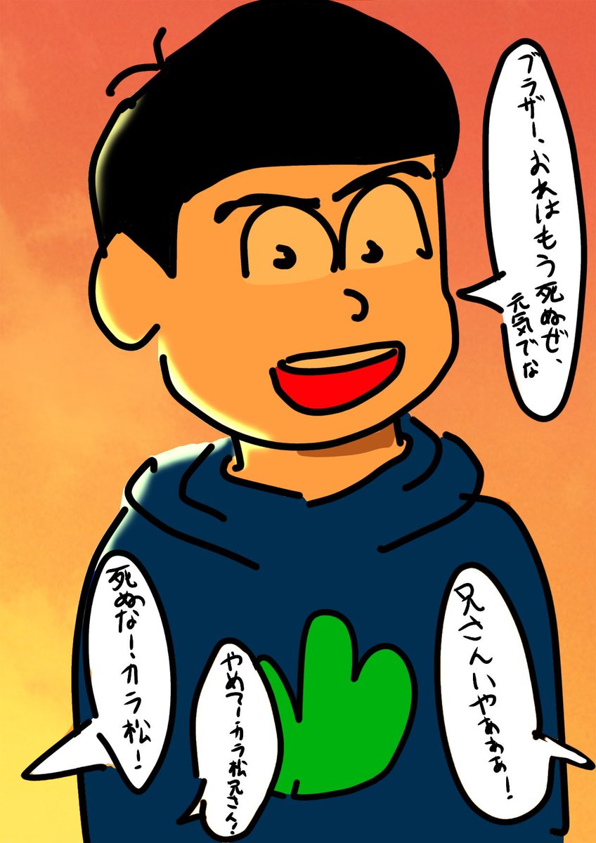 kobiton_0618's tweet photo. 自分よりめちゃくちゃ絵上手い後輩いてこれ https://t.co/DaUn3GLCXC