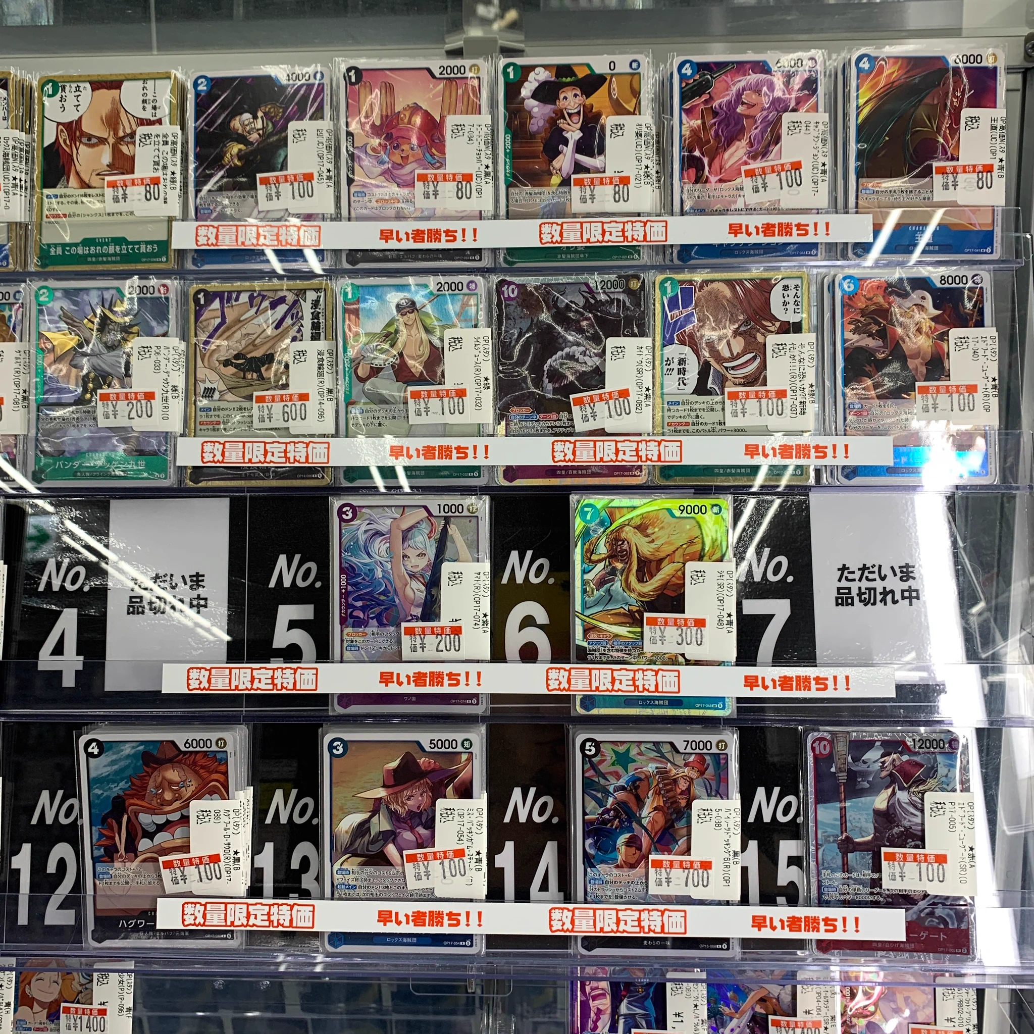 Ganryu那珂店トレカ on X: 