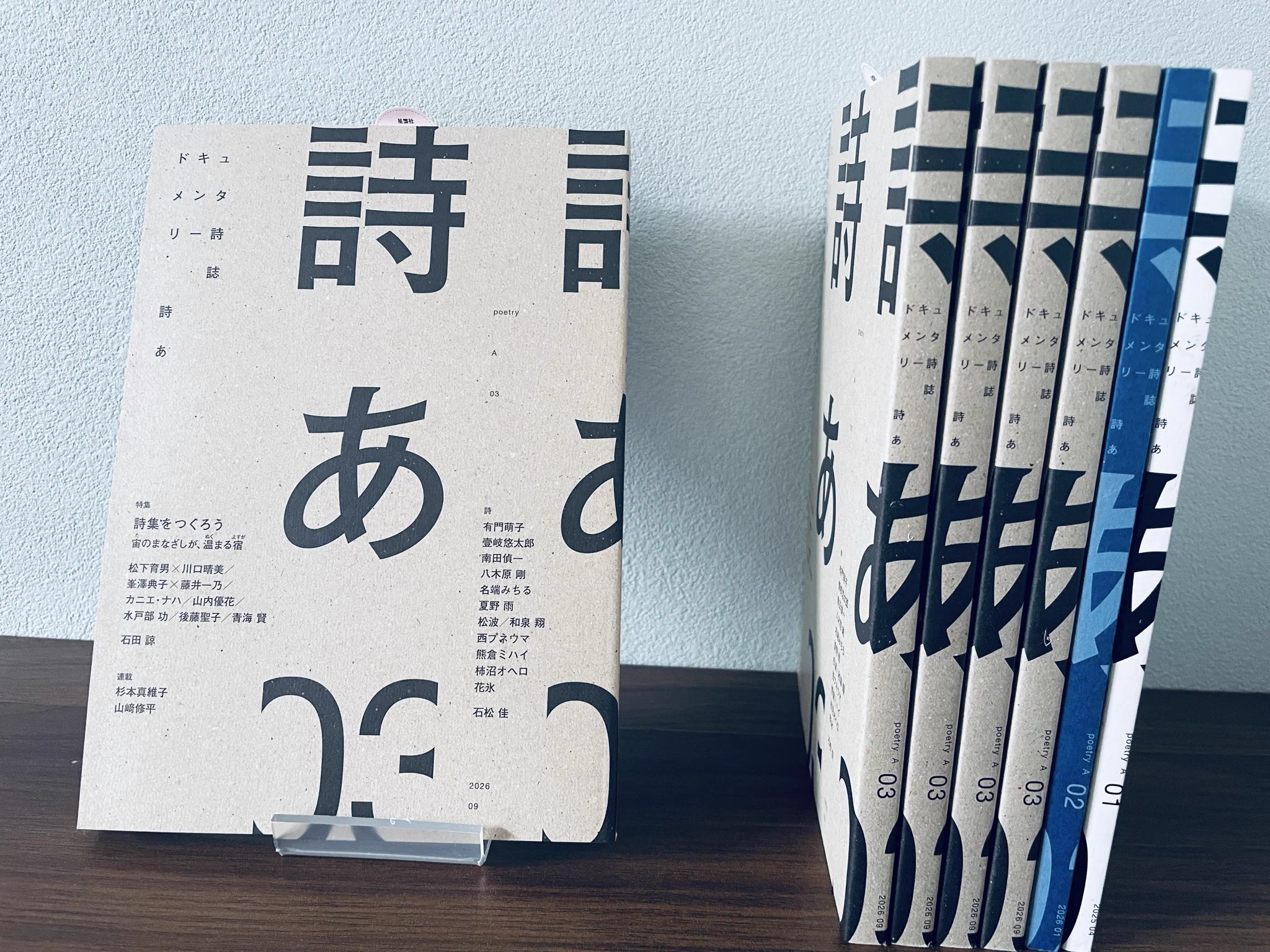 南田偵一（Nanda Teiichi）／詩あ on X: 