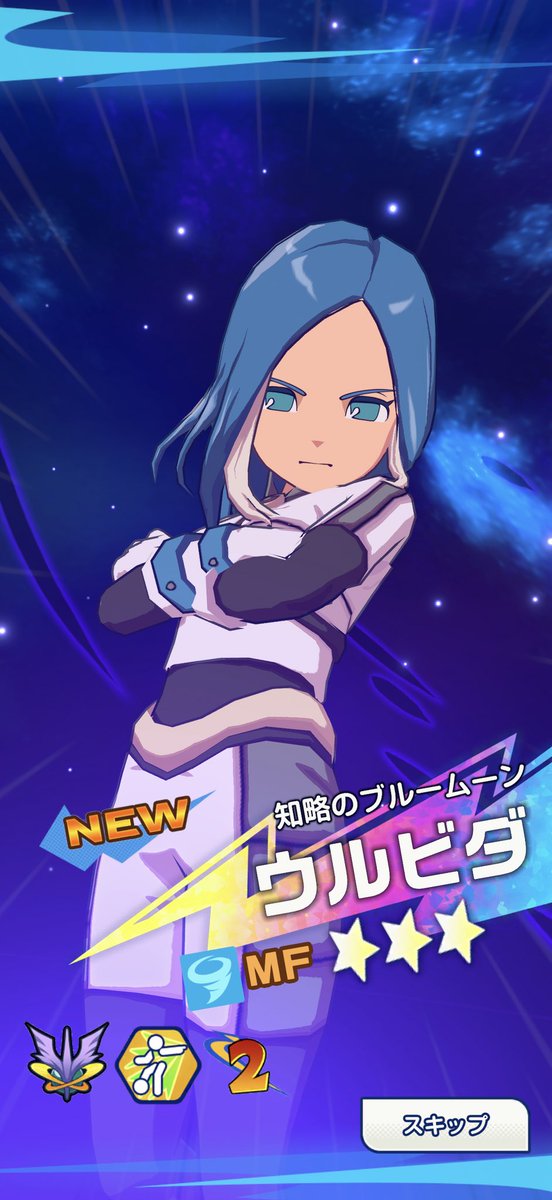 calebstonewa28's tweet photo. ウルビダゲット！！
 #イナイレクロス https://t.co/ePIt0Lx2xk
