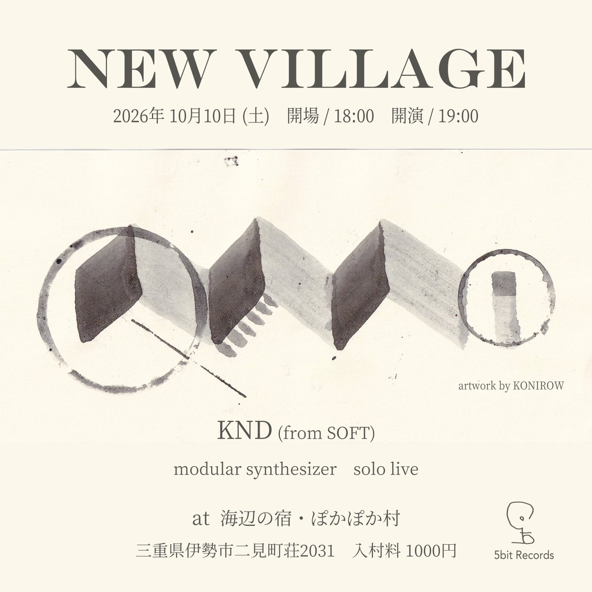 5bitRecords's tweet photo. 〈御礼〉
9/23「二見ヶ浦の秋分」
ご来場ありがとうございました。次は12/22・冬至に集まりましょう。
-
そして、その後「パサール満月祭」に里帰りしてきました。とても楽しいので来年は皆さんぜひ！
-
そして、次回は
10/10「KND live at 海辺の宿・ぽかぽか村」
お時間ある方はぜひお越しください。 https://t.co/ZOacfAdRL5
