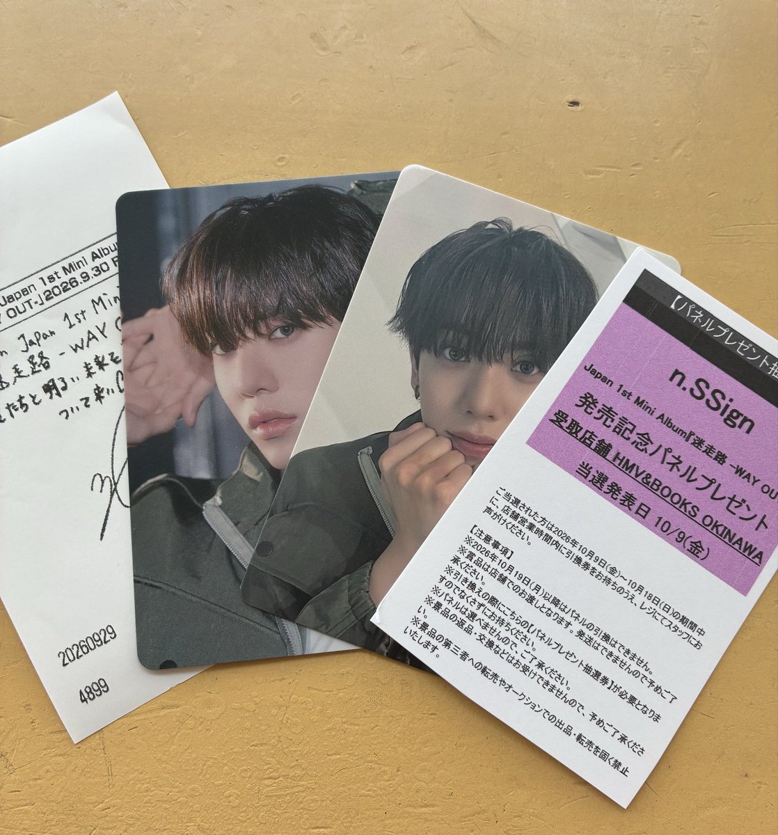 LSkyandsea's tweet photo. #nSSign_エンサイン #KAZUTA #迷走路_WAYOUT #HMV 

コーナーありました😆🙏✨
カズタくんの街、頑張って行って良かった❣️
私にとって嬉しいカズタDAYになりました💖💖💖💖💖🥰
HMVさまありがとう👍✨❣️😉

ちなみにメッセージはソンユンくん💚💘👍でした🎵
内容はパネル展終わったらシェアしますね😊 https://t.co/SgEMRaxXvx