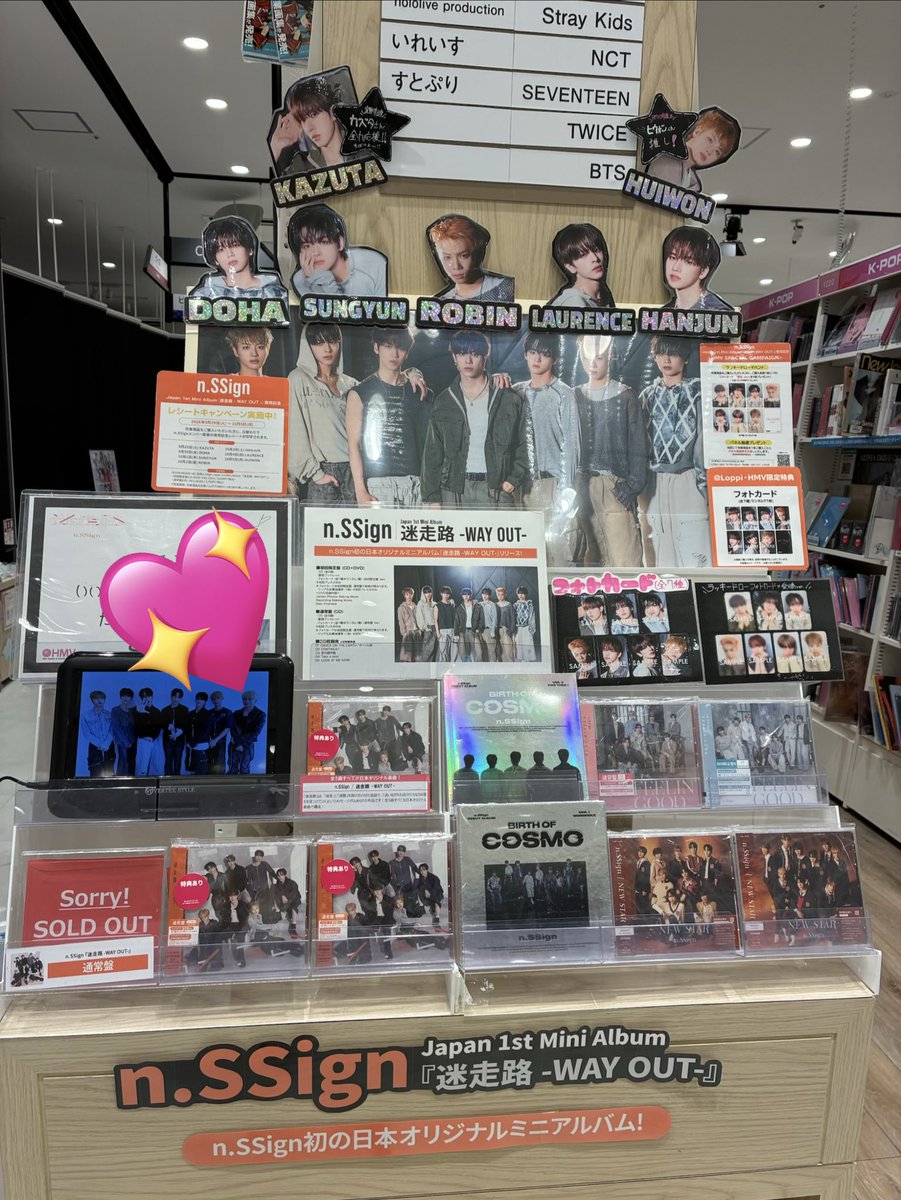 LSkyandsea's tweet photo. #nSSign_エンサイン #KAZUTA #迷走路_WAYOUT #HMV 

コーナーありました😆🙏✨
カズタくんの街、頑張って行って良かった❣️
私にとって嬉しいカズタDAYになりました💖💖💖💖💖🥰
HMVさまありがとう👍✨❣️😉

ちなみにメッセージはソンユンくん💚💘👍でした🎵
内容はパネル展終わったらシェアしますね😊 https://t.co/SgEMRaxXvx