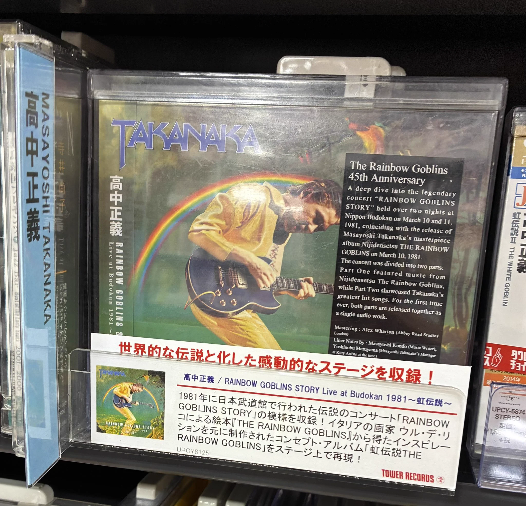 タワーレコード錦糸町パルコ店 on X: 