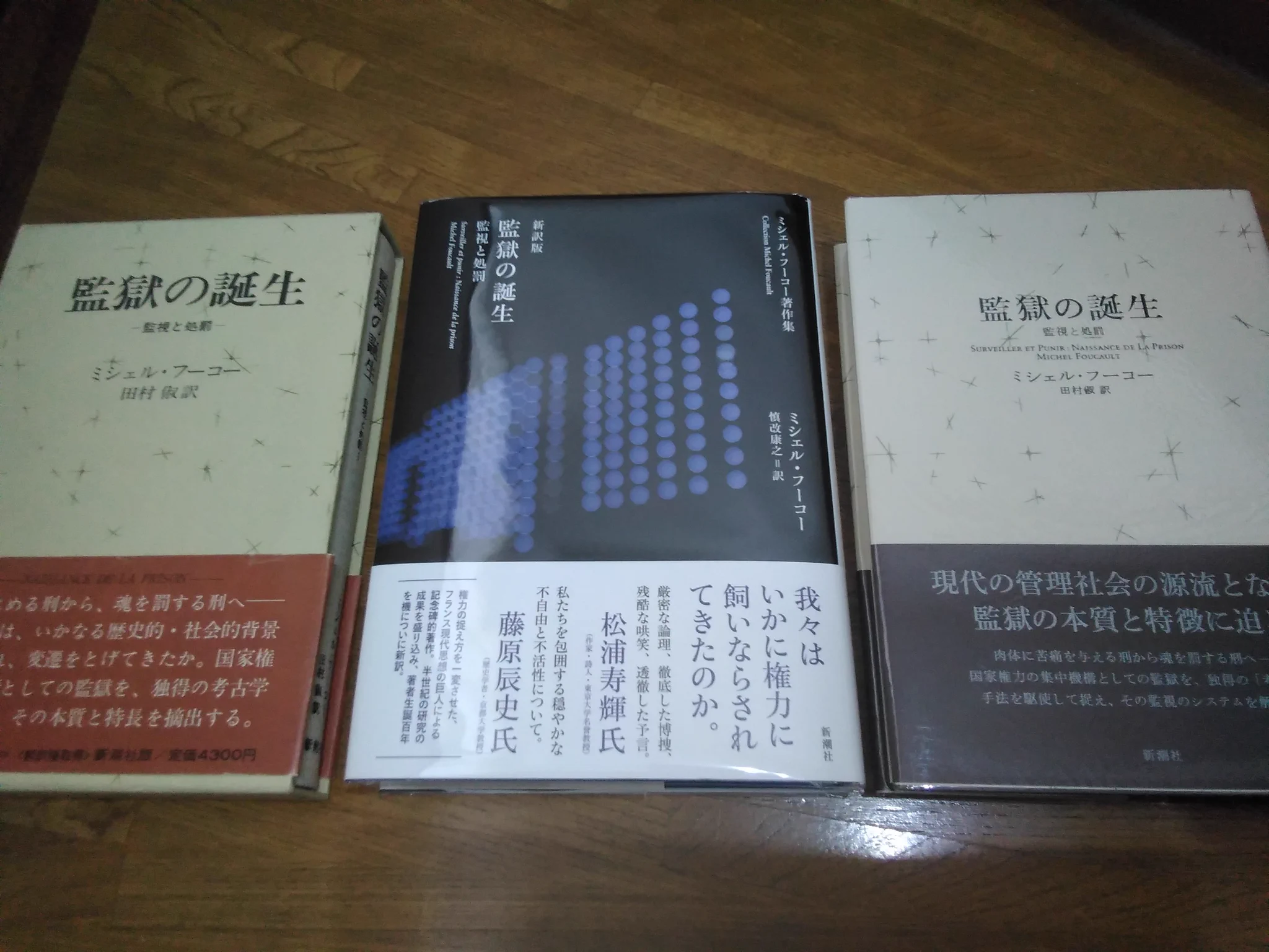 原田 忠男 on X: 