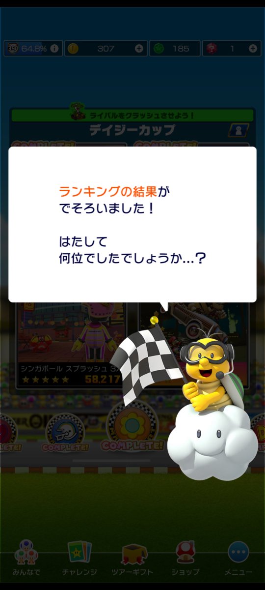 ktm6rainbow's tweet photo. 最後結果記録
#マリオカートツアー https://t.co/bZIdnSCDzE