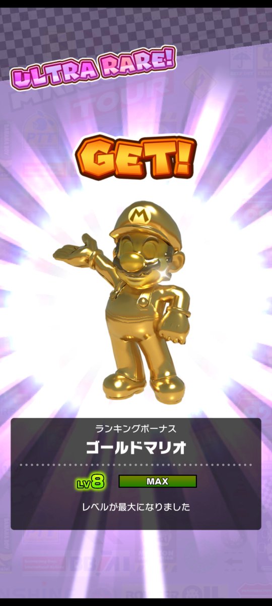 ktm6rainbow's tweet photo. 最後結果記録
#マリオカートツアー https://t.co/bZIdnSCDzE