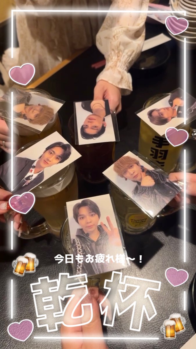 369_milks's tweet photo. Snow エフェクト🍨⭐︎

『乾杯🍻』

▶︎Snowにも載せてあります📨⭐︎

#背景透過 #エフェクト #フレーム #透過素材 #後付けフレーム #オタク #EBiDAN   #佐野勇斗 #塩﨑太智 #曽野舜太 #山中柔太朗 #吉田仁人 https://t.co/GpC2FCm9sN
