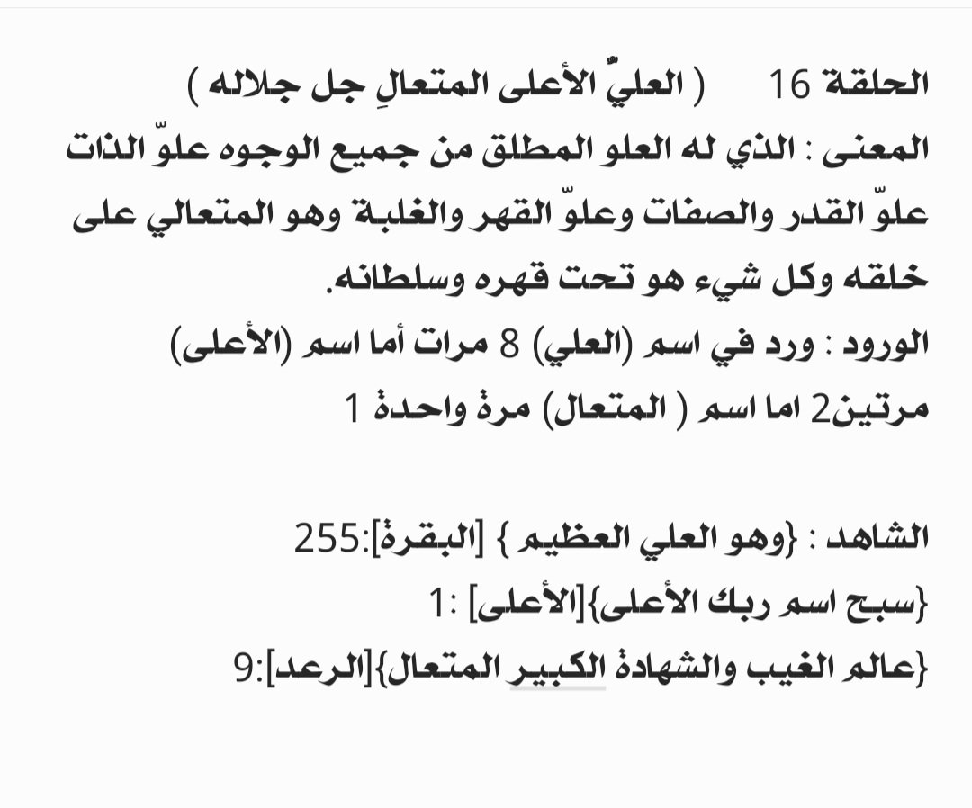 a_alkulib's tweet photo. https://t.co/hIrb0Qbm5H
