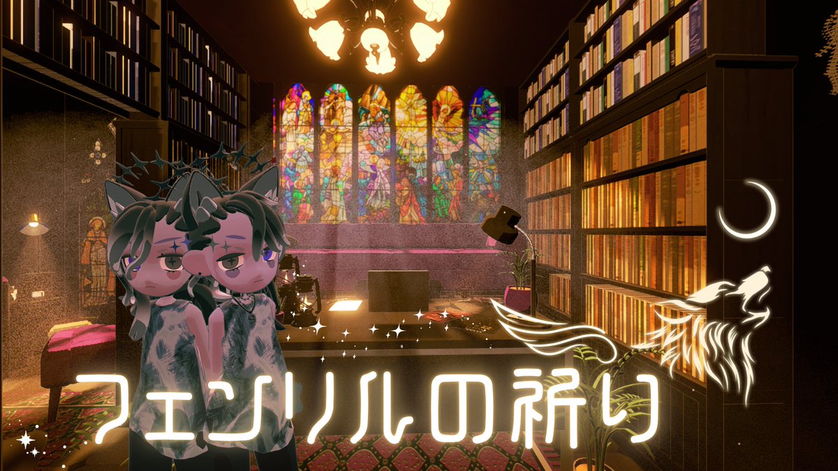 tsukihimoon's tweet photo. 「フェンリルの祈り」で作業を始めました！
一緒に作業しませんか？
https://t.co/TcFlZ7BZpf

へへ、双子でお出迎え🐺☽

マルチルームID：D44S1MM6TS4X
#gogh #goghOnSteam https://t.co/Qyl0b9F9SO