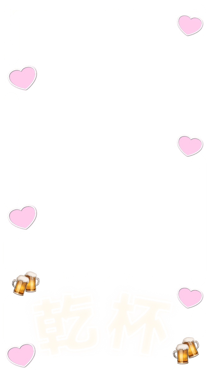 369_milks's tweet photo. Snow エフェクト🍨⭐︎

『乾杯🍻』

▶︎Snowにも載せてあります📨⭐︎

#背景透過 #エフェクト #フレーム #透過素材 #後付けフレーム #オタク #EBiDAN   #佐野勇斗 #塩﨑太智 #曽野舜太 #山中柔太朗 #吉田仁人 https://t.co/GpC2FCm9sN