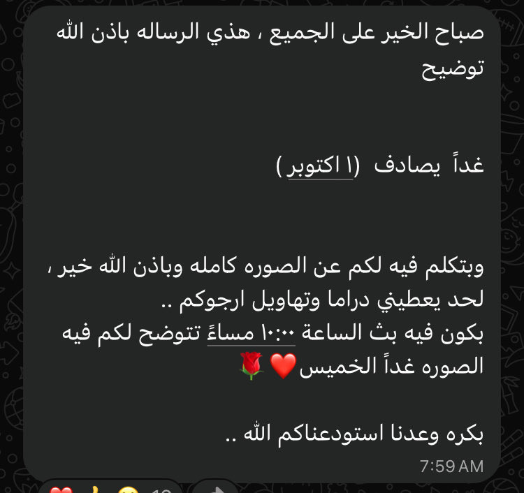 varpwr's tweet photo. الحمدلله بتكون بث مايرميها ويمشي https://t.co/C0brfuJEWo