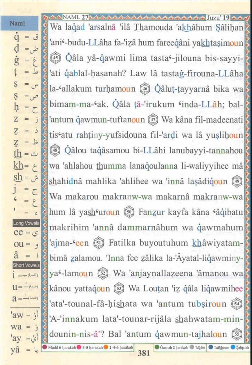 IdrisAOni1's tweet photo. Pages of the Glorious Qur’ān today, Wednesday 30/9/26, Sūrah al-Naml (27): 45-63, tafakkur verse 27: 50-51

Theme: Plotting Evil against Allah and His Messenger is a Recipe for Inescapable Punishment 

 وَمَكَرُوا۟ مَكۡرࣰا وَمَكَرۡنَا مَكۡرࣰا وَهُمۡ لَا یَشۡعُرُونَ ۝٥٠ فَٱنظُرۡ كَیۡفَ كَانَ عَـٰقِبَةُ مَكۡرِهِمۡ أَنَّا دَمَّرۡنَـٰهُمۡ وَقَوۡمَهُمۡ أَجۡمَعِینَ ۝٥١ 

“And they devised a plan, and We devised a plan while they were unaware. So look at how was the outcome of their plotting: We destroyed them and their people, all together.”

LESSONS:
1. Not every secret plan succeeds.
People may carefully organise schemes against others, believing that their plans are hidden and secure. Yet Allah knows what is concealed and what is revealed. No plot can escape His knowledge.

2. Allah can turn a person's scheme against them.
The verse reminds us that those who plot injustice may eventually become victims of the very consequences they intended for others. Human beings plan, but Allah determines the ultimate outcome.

3. Being unaware of Allah's power is dangerous.
The phrase, “while they were unaware”, is particularly striking. They were making plans confidently, unaware that Allah's decree was already unfolding against them.

4. The final consequence of wrongdoing can extend beyond the wrongdoer.
Their plotting did not merely lead to the destruction of the conspirators; the Qurʾān says, “We destroyed them and their people, all together.” This is a serious reminder that collective societies can suffer when wrongdoing, corruption and injustice become entrenched.

5. The believer should leave ultimate justice to Allah.
When faced with deception, injustice or hidden opposition, a believer should not become consumed by revenge. One should take legitimate precautions, remain truthful and place one's trust in Allah, knowing that nothing is hidden from Him and no injustice escapes His judgment.

اللَّهُمَّ اكْفِنَا شَرَّ الْمَاكِرِينَ، وَأَبْطِلْ كَيْدَ مَنْ أَرَادَ بِنَا سُوءًا، وَاحْفَظْنَا مِنَ الظُّلْمِ وَالظَّالِمِينَ، وَاجْعَلْنَا مِنْ أَهْلِ الصِّدْقِ وَالتَّقْوَى وَالتَّوَكُّلِ عَلَيْكَ.

O Allah, suffice us against the evil of those who plot, nullify the schemes of whoever intends evil against us, protect us from injustice and the unjust, and make us among the people of truth, piety and reliance upon You. Āmīn.