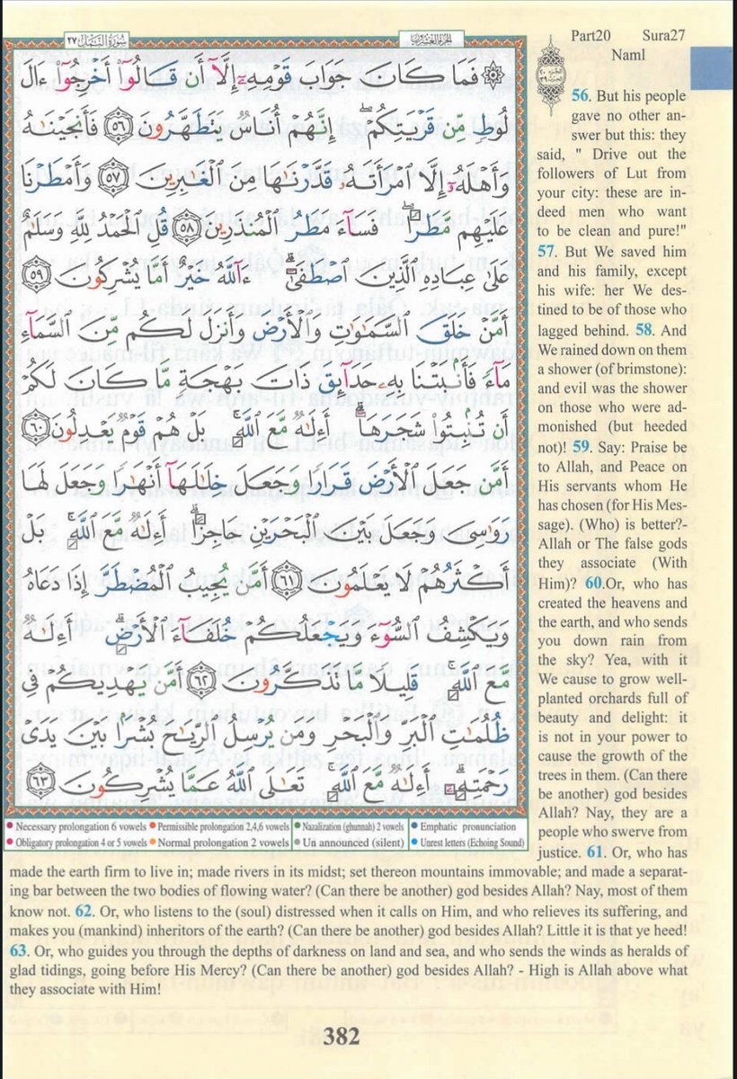 IdrisAOni1's tweet photo. Pages of the Glorious Qur’ān today, Wednesday 30/9/26, Sūrah al-Naml (27): 45-63, tafakkur verse 27: 50-51

Theme: Plotting Evil against Allah and His Messenger is a Recipe for Inescapable Punishment 

 وَمَكَرُوا۟ مَكۡرࣰا وَمَكَرۡنَا مَكۡرࣰا وَهُمۡ لَا یَشۡعُرُونَ ۝٥٠ فَٱنظُرۡ كَیۡفَ كَانَ عَـٰقِبَةُ مَكۡرِهِمۡ أَنَّا دَمَّرۡنَـٰهُمۡ وَقَوۡمَهُمۡ أَجۡمَعِینَ ۝٥١ 

“And they devised a plan, and We devised a plan while they were unaware. So look at how was the outcome of their plotting: We destroyed them and their people, all together.”

LESSONS:
1. Not every secret plan succeeds.
People may carefully organise schemes against others, believing that their plans are hidden and secure. Yet Allah knows what is concealed and what is revealed. No plot can escape His knowledge.

2. Allah can turn a person's scheme against them.
The verse reminds us that those who plot injustice may eventually become victims of the very consequences they intended for others. Human beings plan, but Allah determines the ultimate outcome.

3. Being unaware of Allah's power is dangerous.
The phrase, “while they were unaware”, is particularly striking. They were making plans confidently, unaware that Allah's decree was already unfolding against them.

4. The final consequence of wrongdoing can extend beyond the wrongdoer.
Their plotting did not merely lead to the destruction of the conspirators; the Qurʾān says, “We destroyed them and their people, all together.” This is a serious reminder that collective societies can suffer when wrongdoing, corruption and injustice become entrenched.

5. The believer should leave ultimate justice to Allah.
When faced with deception, injustice or hidden opposition, a believer should not become consumed by revenge. One should take legitimate precautions, remain truthful and place one's trust in Allah, knowing that nothing is hidden from Him and no injustice escapes His judgment.

اللَّهُمَّ اكْفِنَا شَرَّ الْمَاكِرِينَ، وَأَبْطِلْ كَيْدَ مَنْ أَرَادَ بِنَا سُوءًا، وَاحْفَظْنَا مِنَ الظُّلْمِ وَالظَّالِمِينَ، وَاجْعَلْنَا مِنْ أَهْلِ الصِّدْقِ وَالتَّقْوَى وَالتَّوَكُّلِ عَلَيْكَ.

O Allah, suffice us against the evil of those who plot, nullify the schemes of whoever intends evil against us, protect us from injustice and the unjust, and make us among the people of truth, piety and reliance upon You. Āmīn.