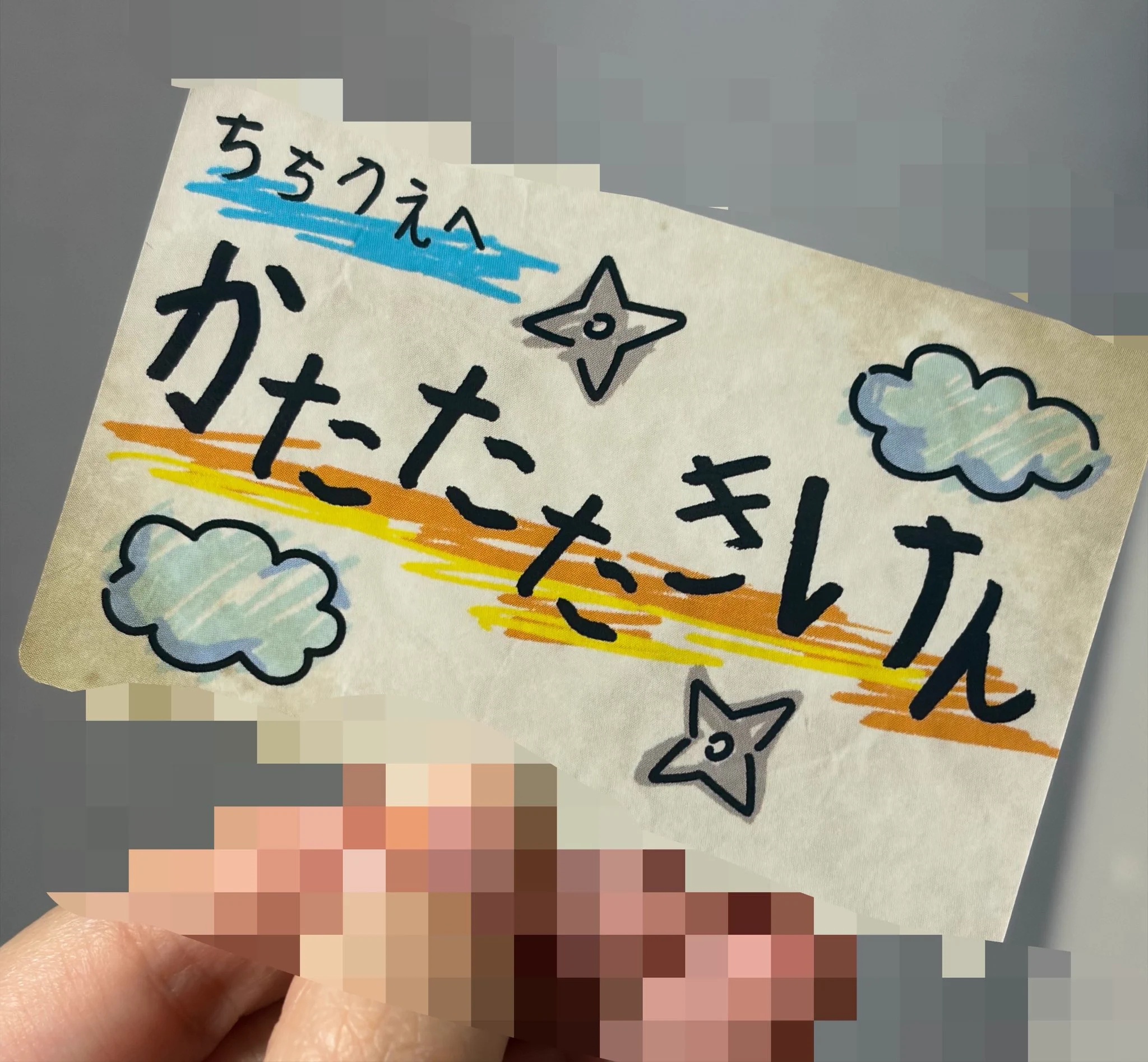 よすけ (@yosugatoenishi) / X