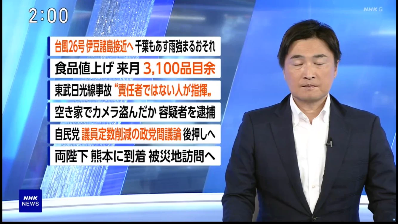 くらら on X: 