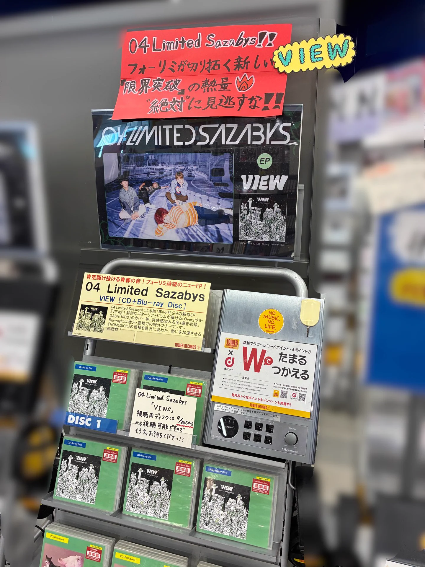タワーレコード広島店 on X: 