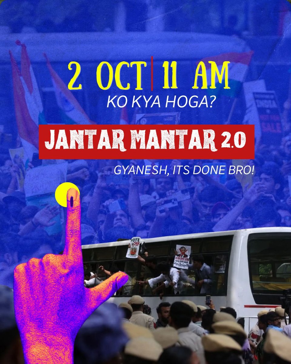 neha_aisa's tweet photo. Jantar Mantar 2.0 LOADING...

2nd October | 11 AM https://t.co/kFZrCLCmvA