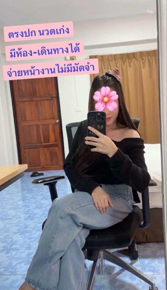 DaveRosoffwf's tweet photo. 🎀โจทย์ ::: รถวิ่งด้วยความเร็ว  30 m/s 
เวลา 5 วินาที ระยะทางเท่าไหร่?😍😍
 🐙#นวดอยุธยา 💦#รับงานอยุธยา💦

🆔 bum202020
 
“เจอค่อยจ่าย” 💗มีห้อง 💗ตรงปก💗
💗รับเอง💗เดินทางได้💗
💗สาวเหนือขาวตัวเล็ก พูดเพราะใจดี💗
🌻🕊️💗🌿 https://t.co/pIIXpogR2g
