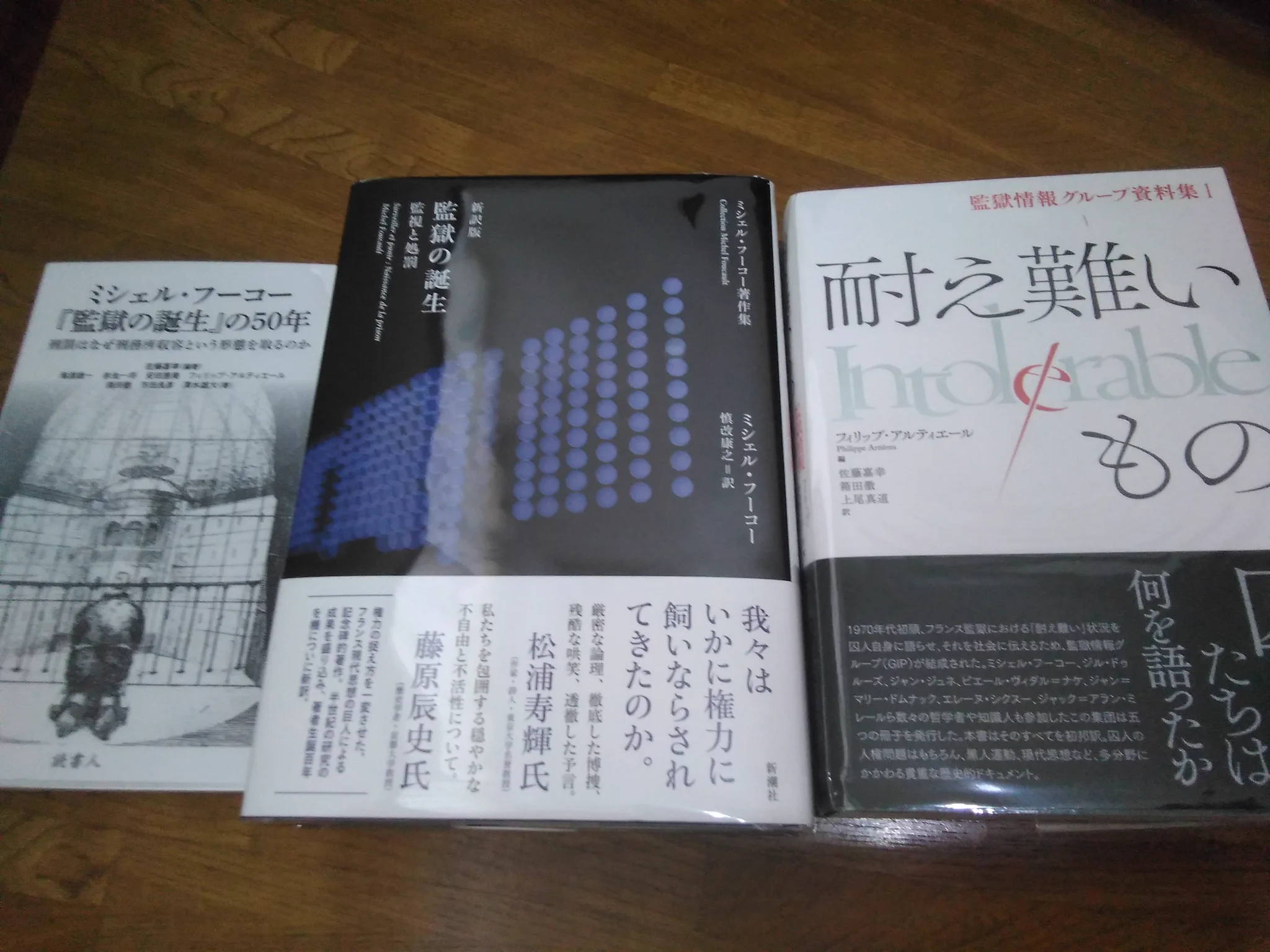 原田 忠男 on X: 