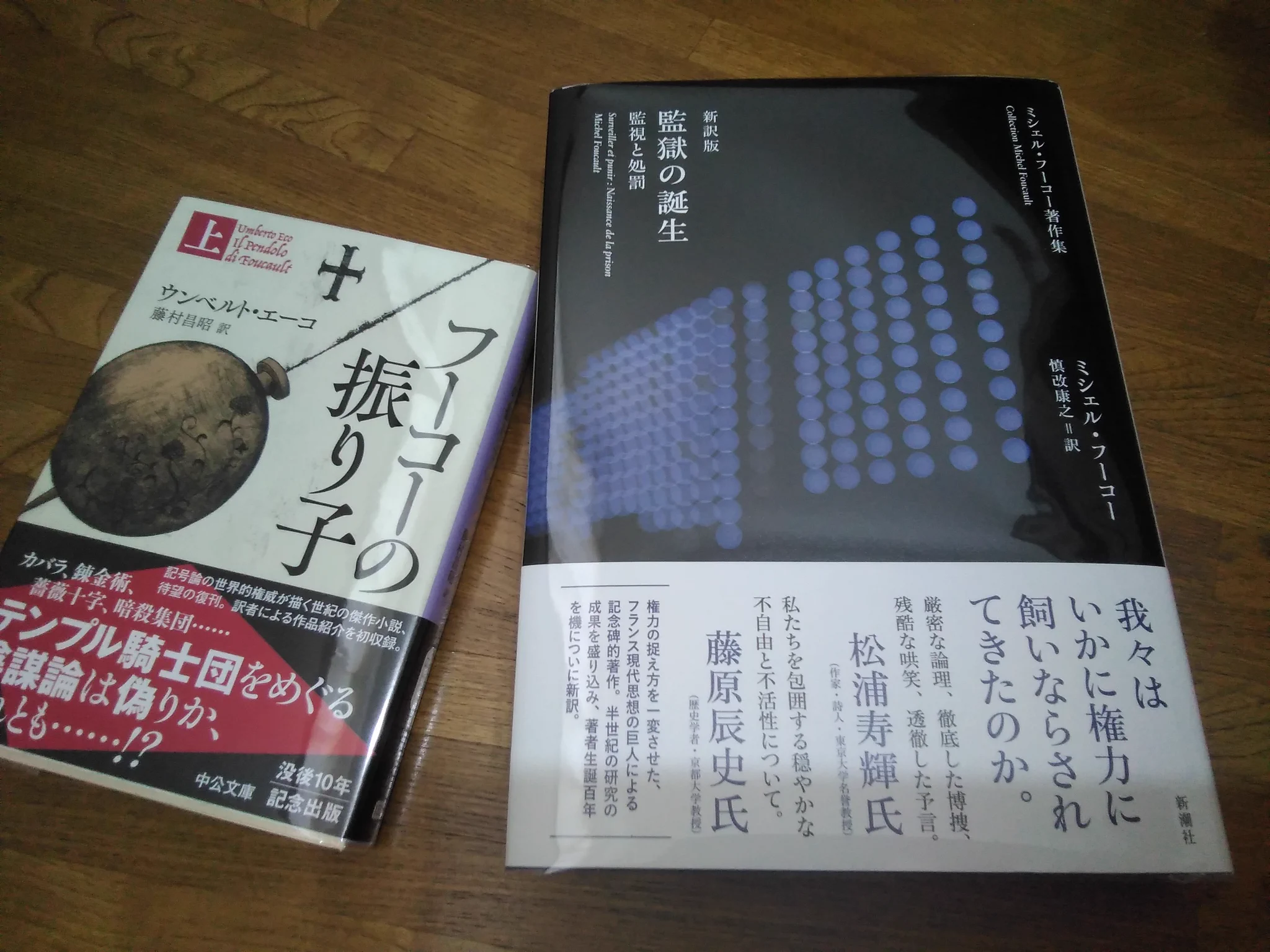 原田 忠男 on X: 