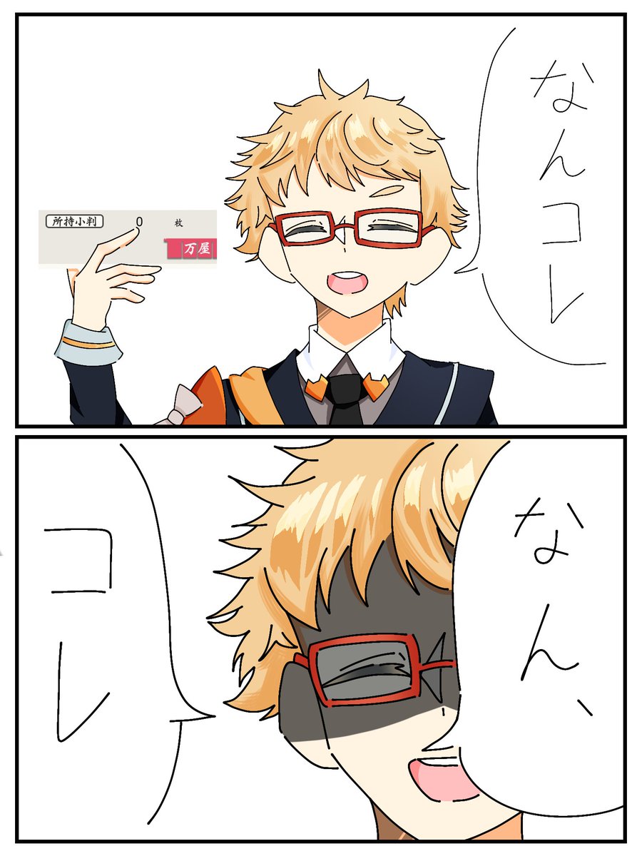 don_0819's tweet photo. ⚠パロ
え、えっと……その…… https://t.co/ffg1c6YAMq