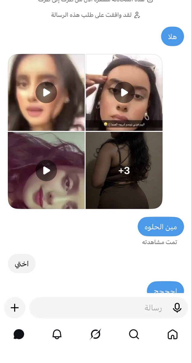JohnJohnae2g's tweet photo. اححححح 
من الصباح تخدمون باجسام حريمكم يا زينكم كلابي

مين بده اقيم زوجته او اخته امه خطيبته بكل سرية انشرها اذا تطلب https://t.co/QY6hkHlti1
