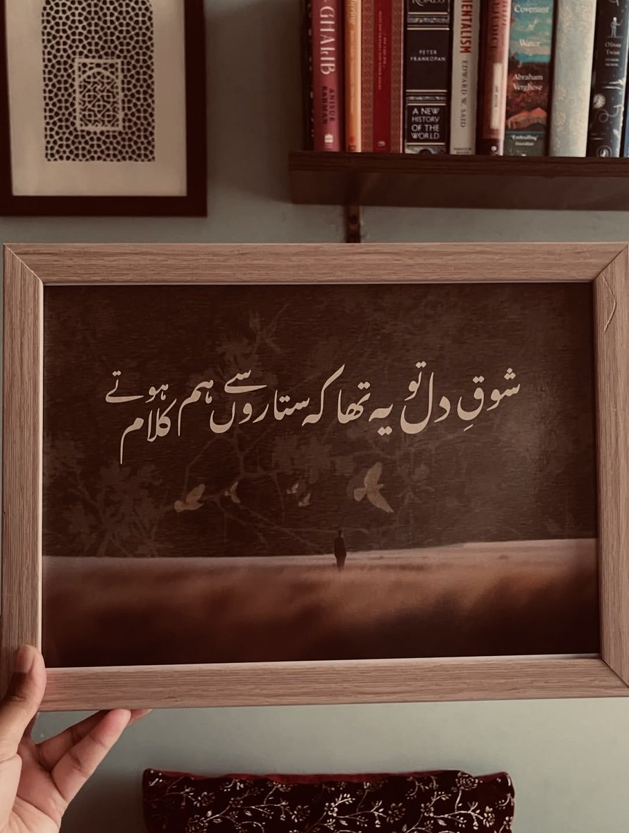 alisufyan426's tweet photo. #rekhta #urdu #poetry https://t.co/wF512o8x6H