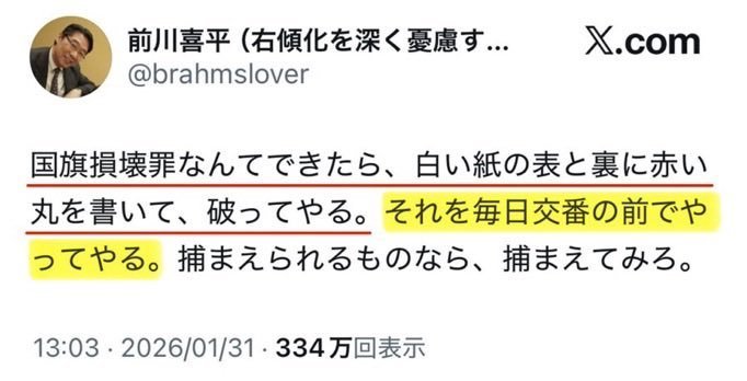 1837tc's tweet photo. @brahmslover 酷いですね貴方同様
ところで港区のどの辺りに在住なんでしょ？
みんな喜んで近くの交番探しますよ https://t.co/CyTvwULLb3