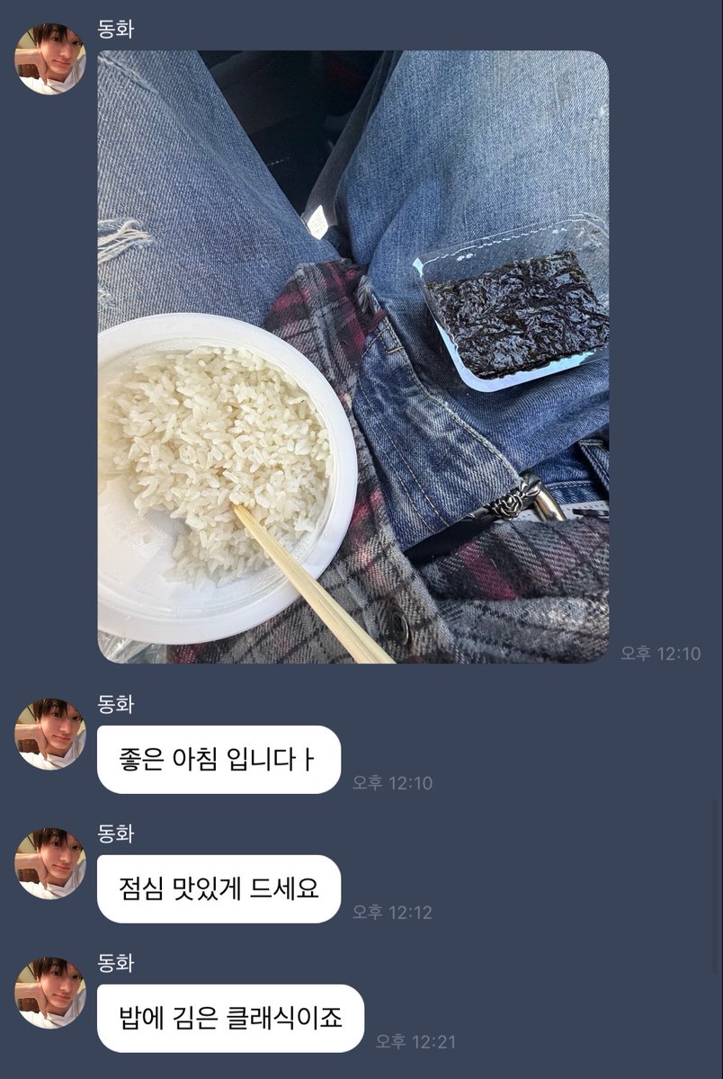 malpoopoo's tweet photo. 밥 맛있게먹으라면서 자꾸 입맛 개뚝떨러지는 홀아비정식 사진 보냄…. https://t.co/ac1ymIwqLJ