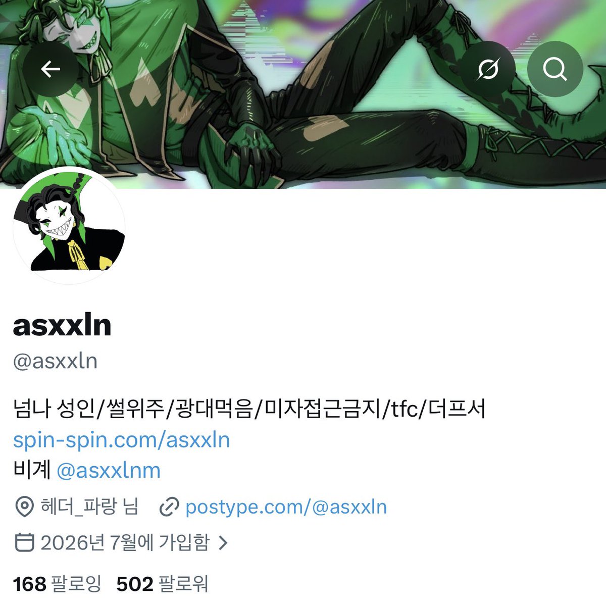 asxxln's tweet photo. 500팔 감사합니다🥳
RT 이벤트로 추첨을 통해 원하시는 글 써드립니다
자세한 내용은 타래 포스타입을 확인해주세요
추첨은 10월 2일 넘어가는 자정에 하겠습니다!
많은 참여 부탁드립니다!(제발) https://t.co/kUyd6FwV2D