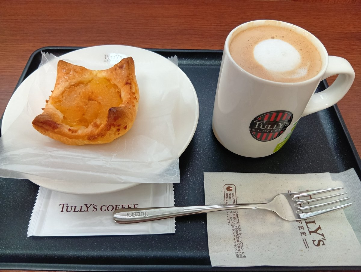 koma_ruucoco's tweet photo. #今日のおやつ

アップルパイ🍎
ソイラテ☕️

#TULLYS
#カフェ好き https://t.co/ubKADdBQYV