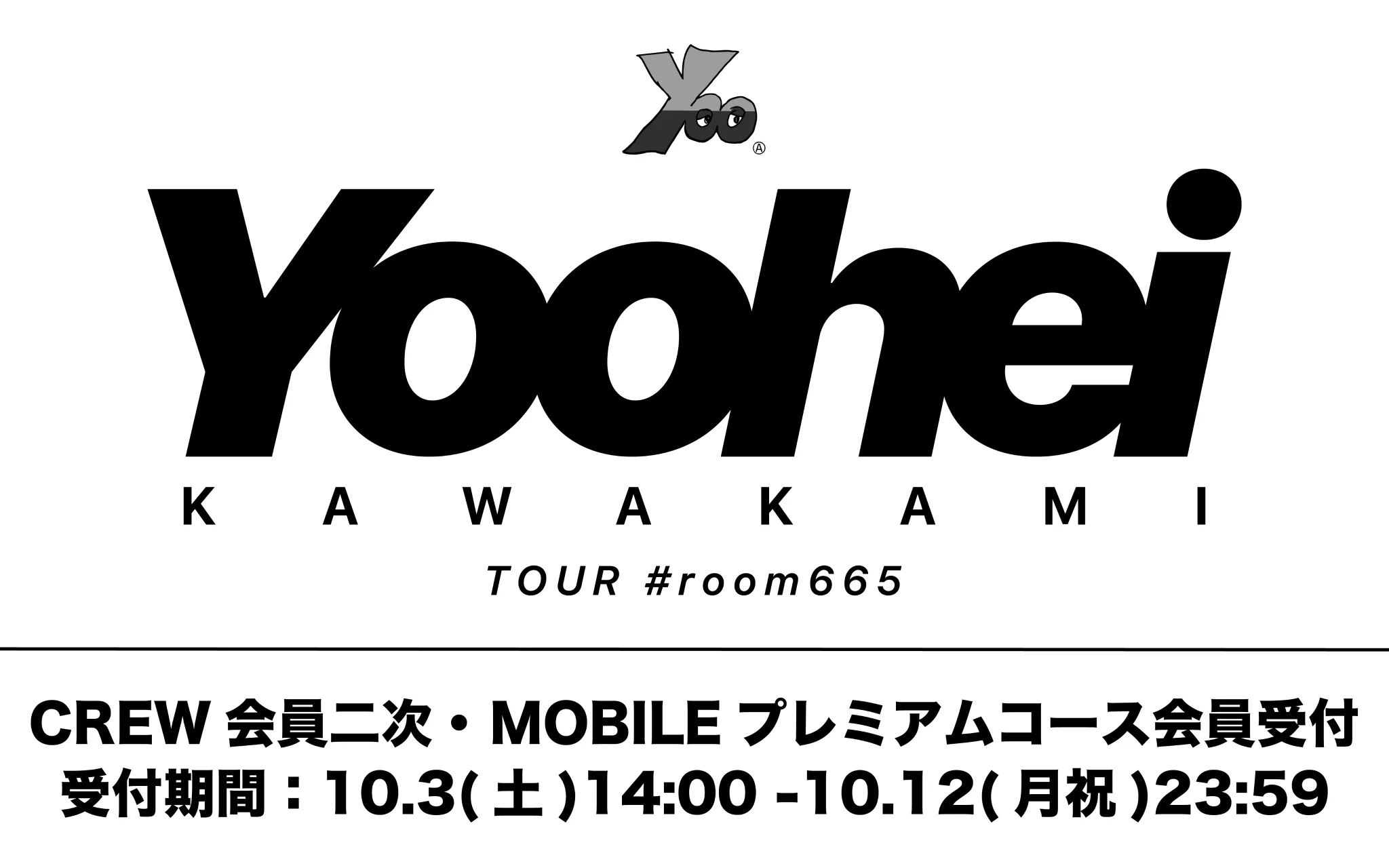 Alexandros］ в X: „【Yoohei Kawakami TOUR #room665】 CREW二次
