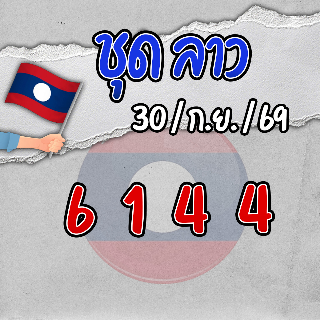 CHOK168_e's tweet photo. เลขชุด วันนี้ 🇱🇦🇱🇦✨

61  46  66  44

กดรีทวิตขอให้มีโชคจ้า
 📌พิกัด : https://t.co/batx9wdDm0

#หวยลาวพัฒนา #หวยงวดนี้ https://t.co/2HkkGCX9eG