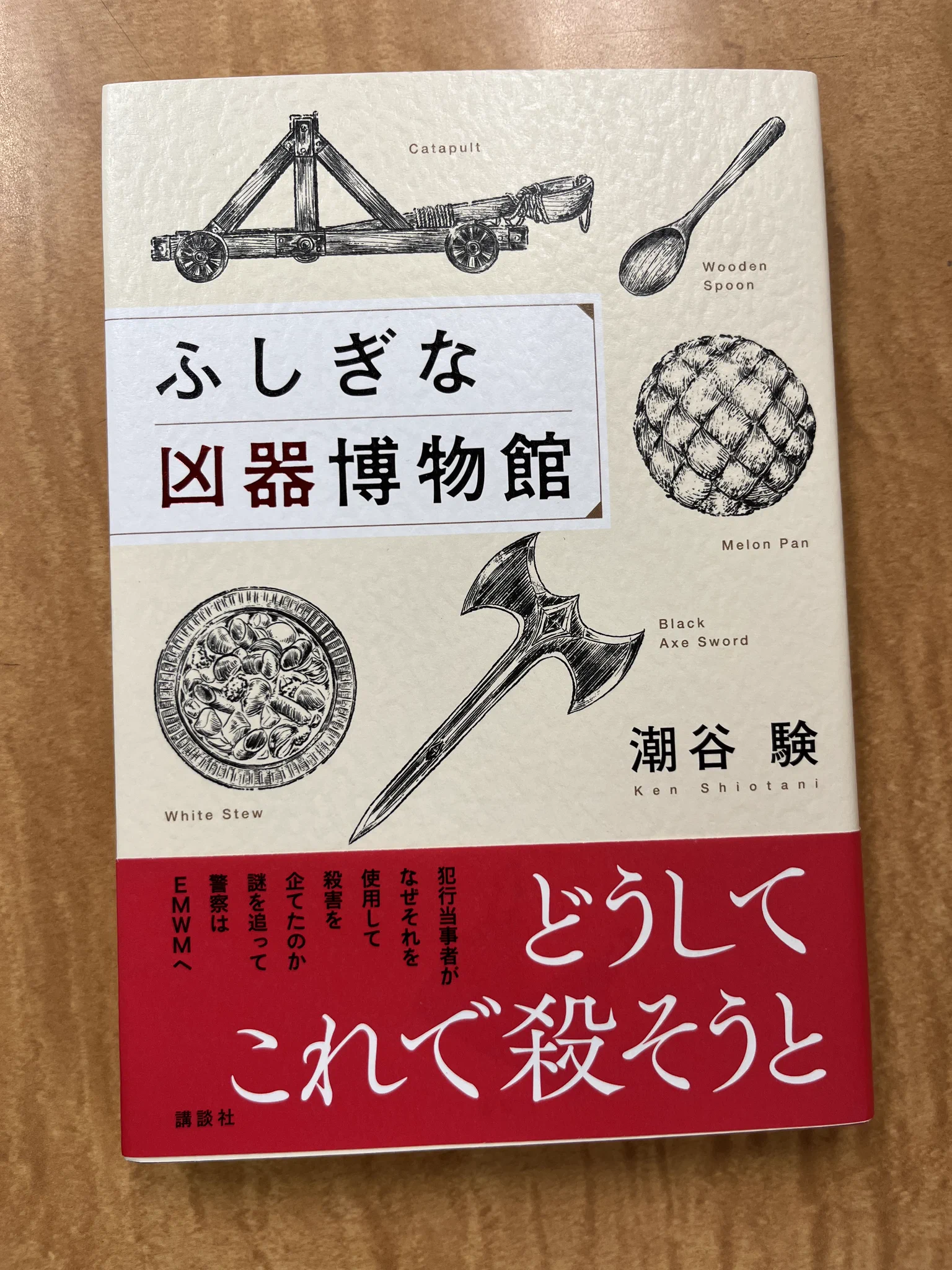 芳林堂書店|高田馬場店【高田馬場駅徒歩1分ロータリー沿いドンキ上