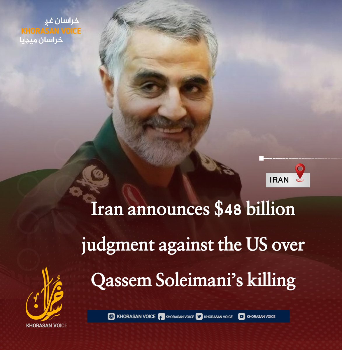 K_English8's tweet photo. Iran announces $48 billion judgment against the US over Qassem Soleimani’s killing

Iranian Judiciary spokesman Ali Kazemi has said that US government officials have been ordered to pay $48 billion in damages in a case concerning the killing of former Quds Force commander https://t.co/StZnP2HNAJ