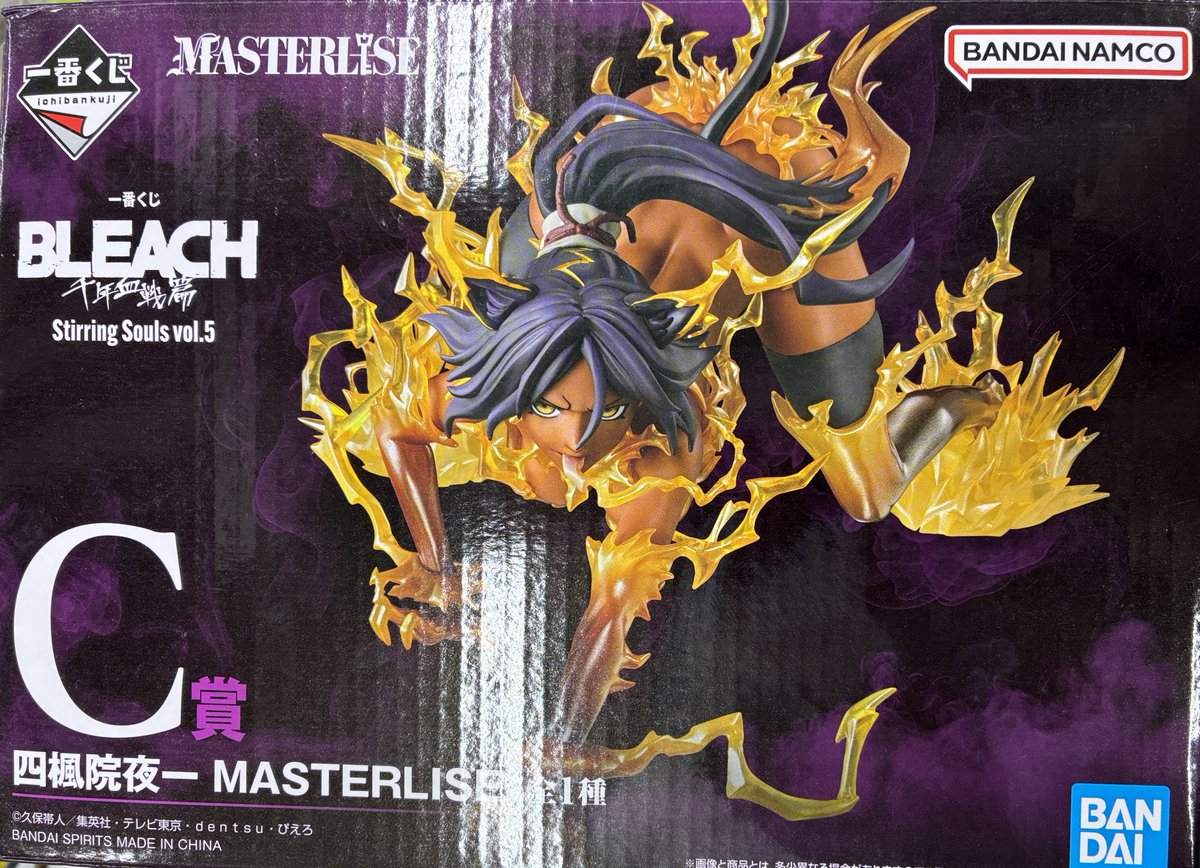lashin_kasimodi's tweet photo. 【#らしんばん柏モディ店/入荷情報】
『一番くじ ＃BLEACH Stirring Souls vol.5 C賞 ＃四楓院夜一 MASTERLISE』が入荷いたしました🐈‍⬛
新作フィギュアコーナーに展開しております❣️
🔽らしんばんオンラインでも販売中🔽
https://t.co/ODk34Qo8r7 https://t.co/Lgp4p1SAYl