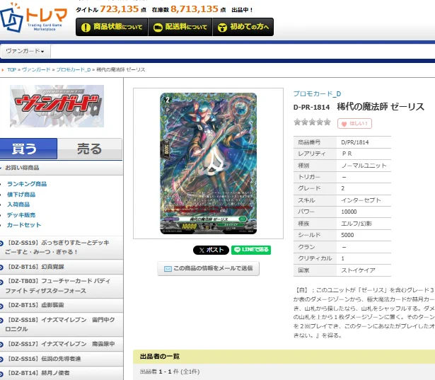 カードボックス青馬堂書店矢向店 on X: 