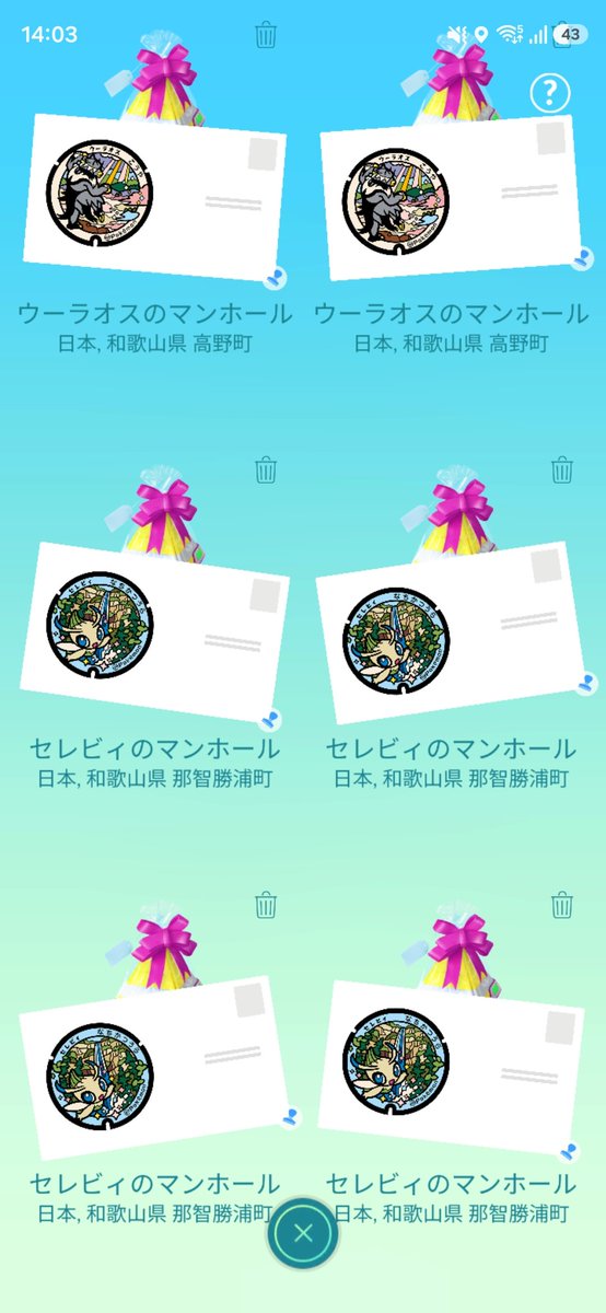 abusanoumasan's tweet photo. ポケふたスタンプラリー交換募集

求:未所持のポケふた(関西以外)で相談

譲:和歌山ポケふた(画像参照)

リプもしくはDMお願いします。
#ポケふた
#ポケふた交換 https://t.co/ZtwZCdKwHc