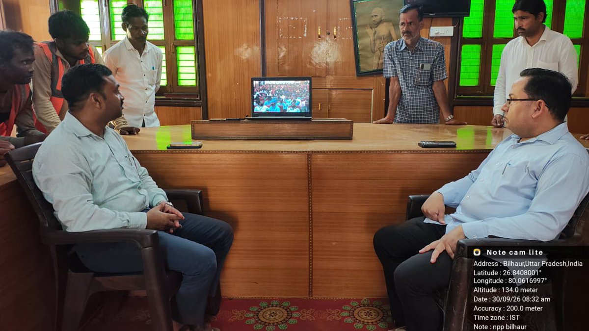 sbmkanpurnagar's tweet photo. स्वच्छता_ही_सेवा नगर पालिका परिषद बिल्हौर  में दिनांक 30 सितंबर 2026 को प्रातः 8 बजे से सफाई मित्रों की उपस्थिति में “सफाई मित्र सुरक्षा एवं सम्मान शिविर” की लाइव वेबकास्ट में प्रतिभाग करते समस्त सफाई मित्र। #SwachhataHiSeva2026 #SafaiMitra  #BilhaurKanpurNagar  #ViksitBharat2047 https://t.co/tPzUNhiaaH
