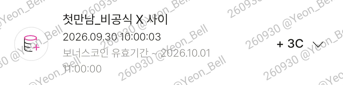 Yeon__Bell's tweet photo. 두근두근 💓 
우리 오래오래 봐요!

#비공식X사이 #비엑사 #Unofficial_ex https://t.co/7cezf3nYkJ