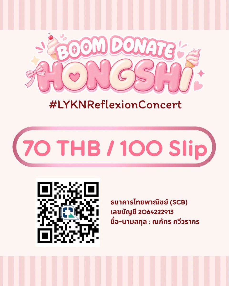 palapunch__'s tweet photo. ✦ #hongshihoshi #LYKN .☘︎ ݁˖

Boom Donation Project For Hong
꒰🍨 #LYKNReflexionConcert *｡♡̷̷̷ ꒱

รับสมัครมัมหมีพี่สาวแฟนสาวฮงชิไล้ยูทุกคนมาปาสลิปให้กันค้าบ

70 THB / 100 Slip

โดเนทและกรอกฟอร์มได้ที่นี่:
🔗 — https://t.co/5dF8f630O2

ธนาคารไทยพาณิชย์ (SCB)
เลขที่บัญชี : 2064222913
ชื่อบัญชี : ณภัทร กวีวรากร