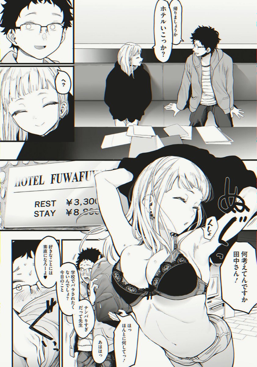 fansmiguelcope's tweet photo. 卒業式の前までは内緒にしておこう

1/6 SFW https://t.co/NTpqyRvCnz