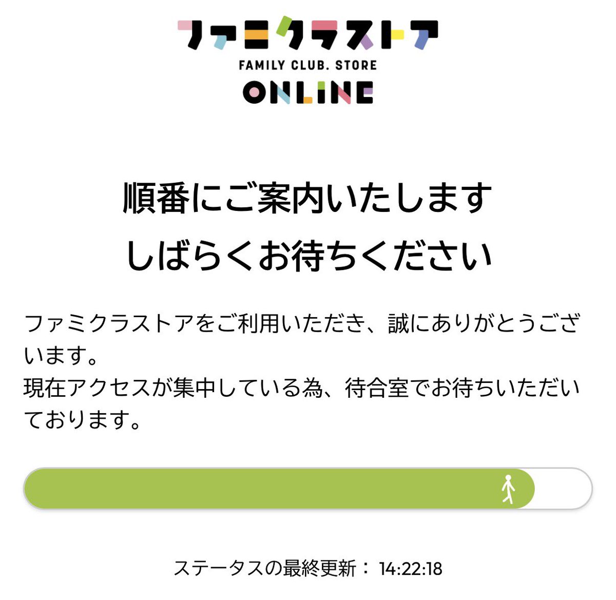 mgr_rul216's tweet photo. あなたが歩いている間に授業2つと昼休みが終わりました https://t.co/J4BAScGqVA